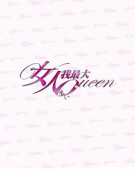 我女朋友的妺妺中文字幕韩国{关键词3} 韩国黑帮电影朋友2中字韩国电影我的远房表妺在线观看 第2张