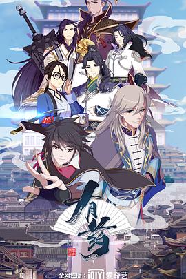 新宿事件高清完整版新宿事件高清完整版免费观看 新宿事件高清完整版迅雷下载新宿事件高清完整版悠久影院  第1张